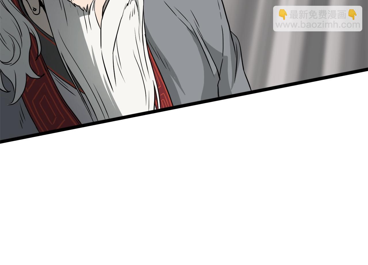 🍼登录武林系统 第53话 救人 第31页
