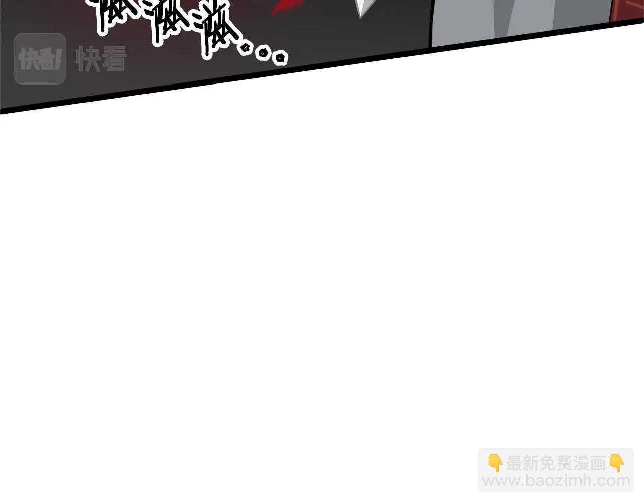 🍼登录武林系统 第53话 救人 第34页