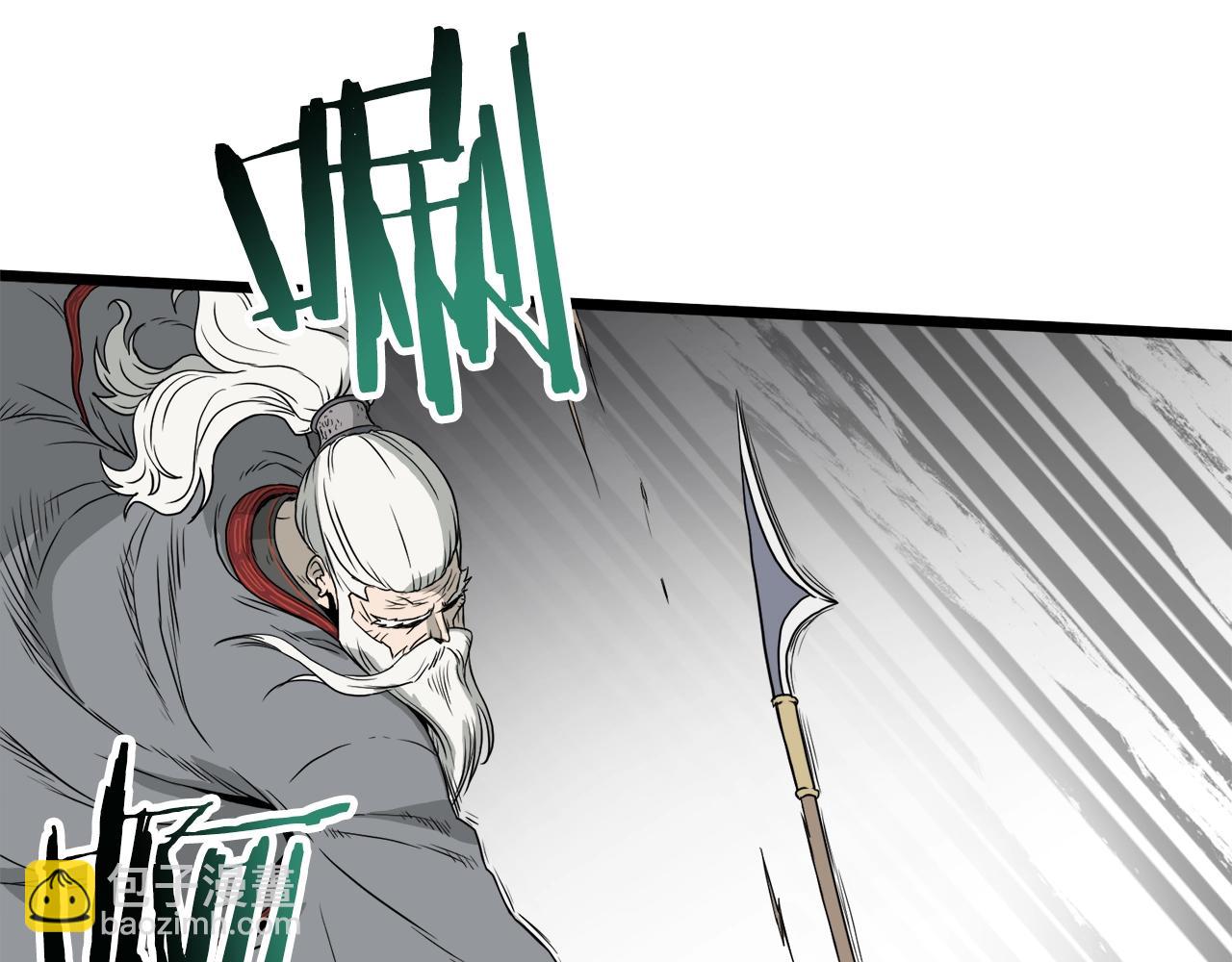 🍼登录武林系统 第53话 救人 第35页