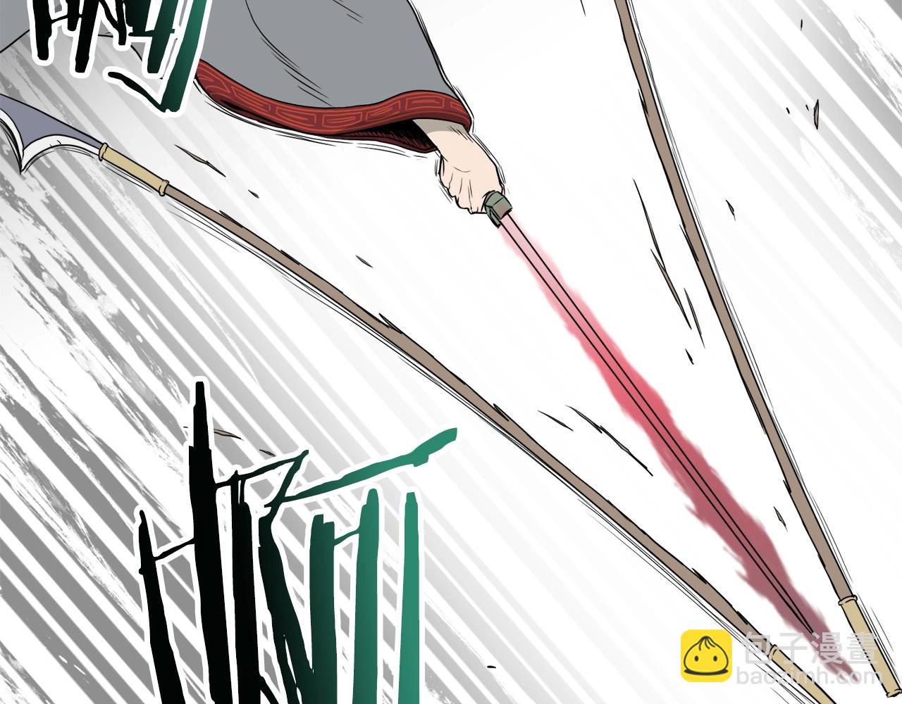 🍼登录武林系统 第53话 救人 第36页
