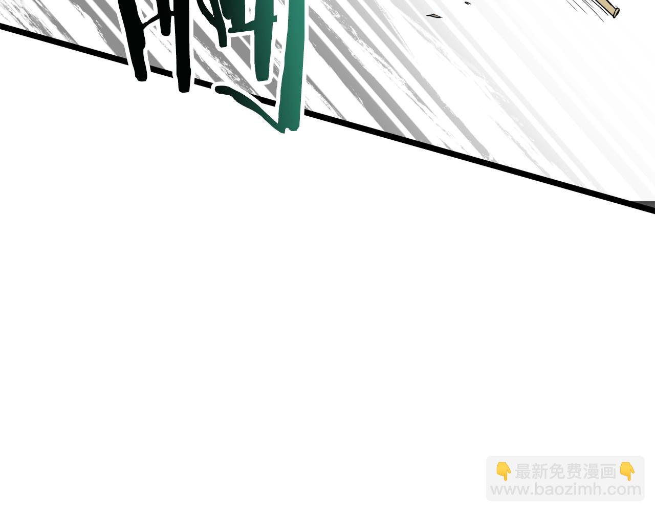 🍼登录武林系统 第53话 救人 第37页