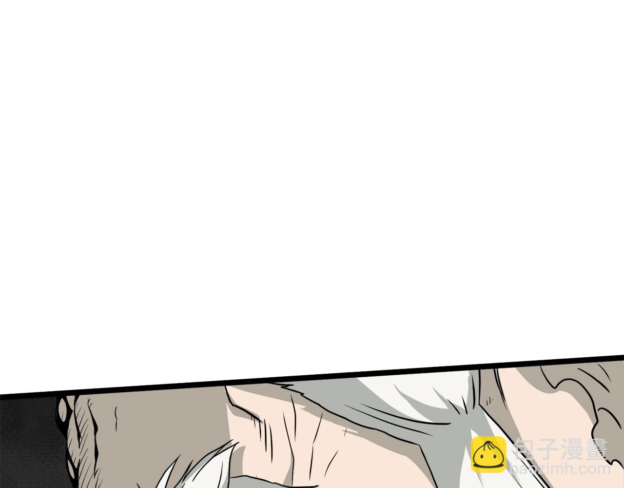 🍼登录武林系统 第53话 救人 第4页