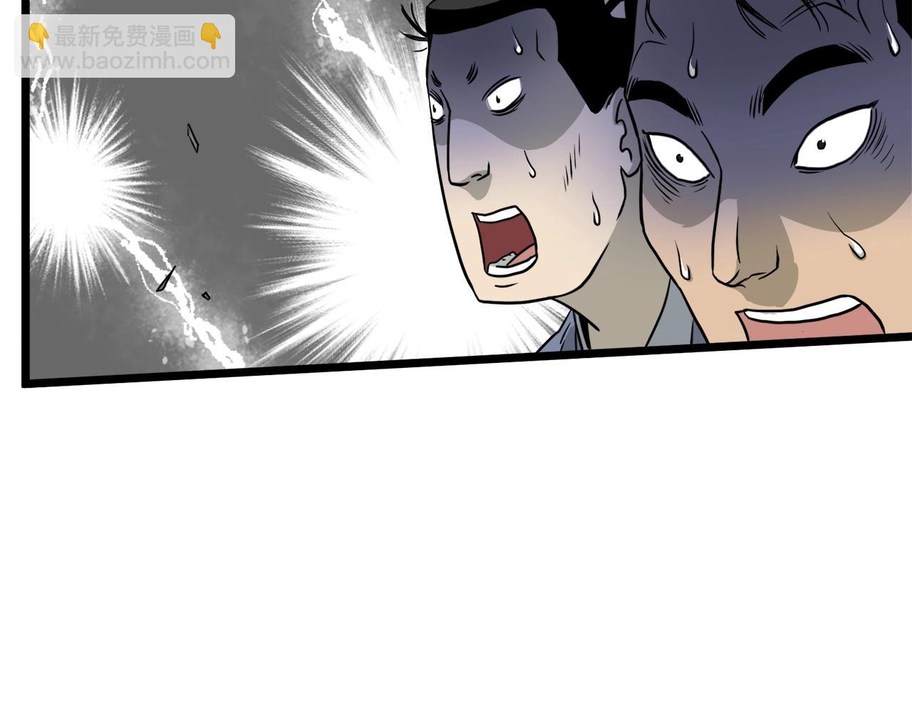 🍼登录武林系统 第53话 救人 第40页