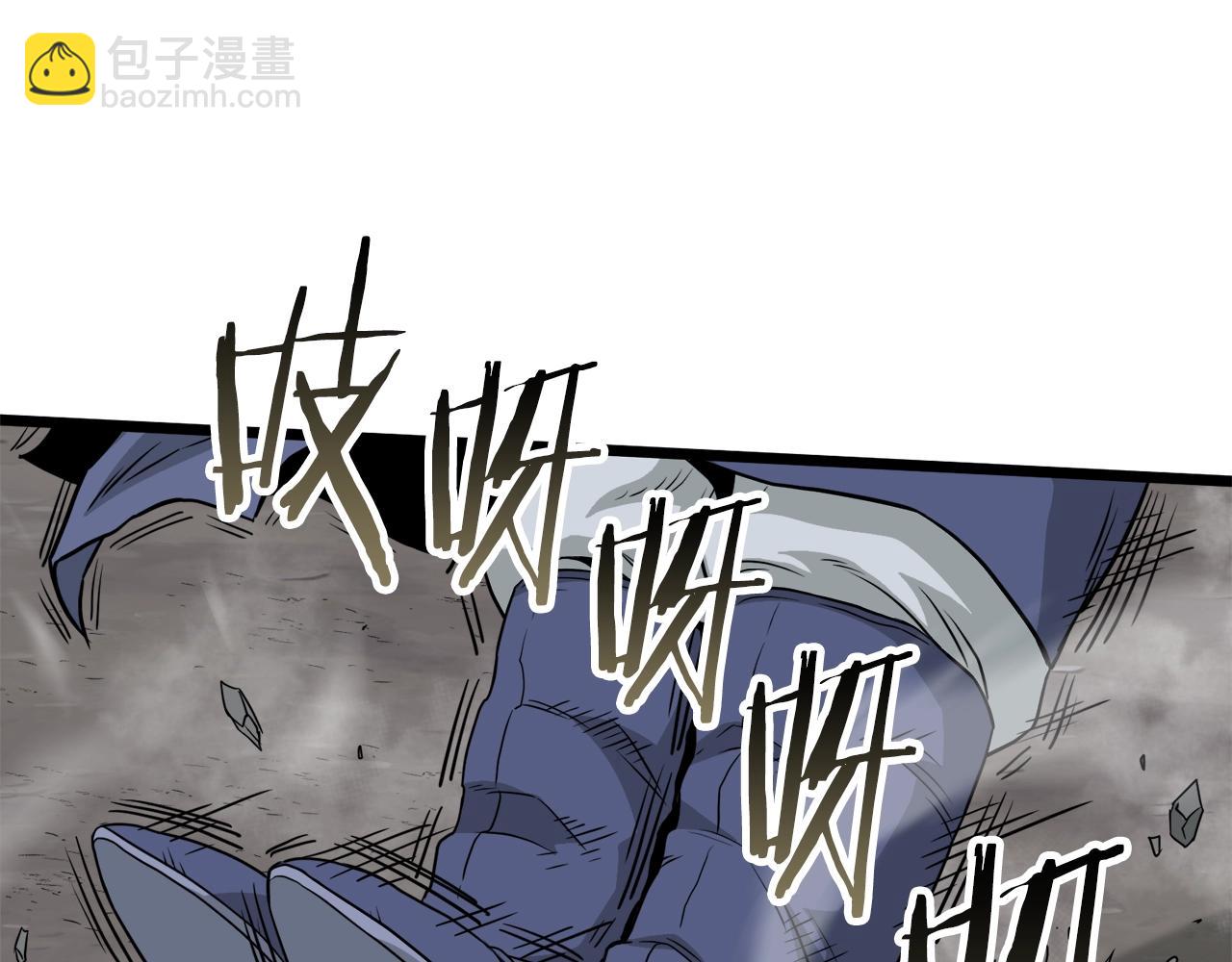 🍼登录武林系统 第53话 救人 第42页