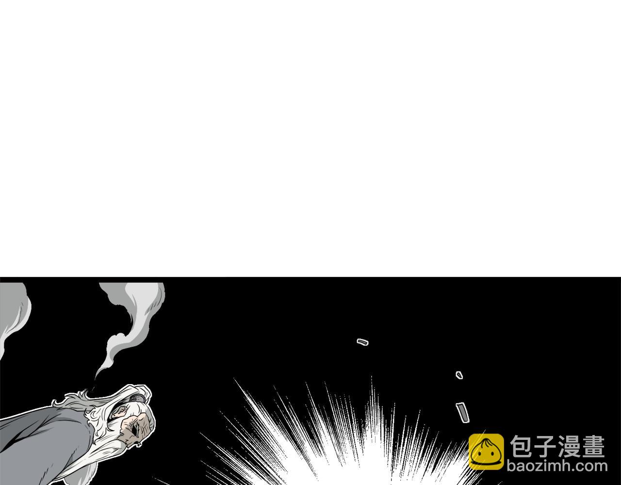 🍼登录武林系统 第53话 救人 第44页