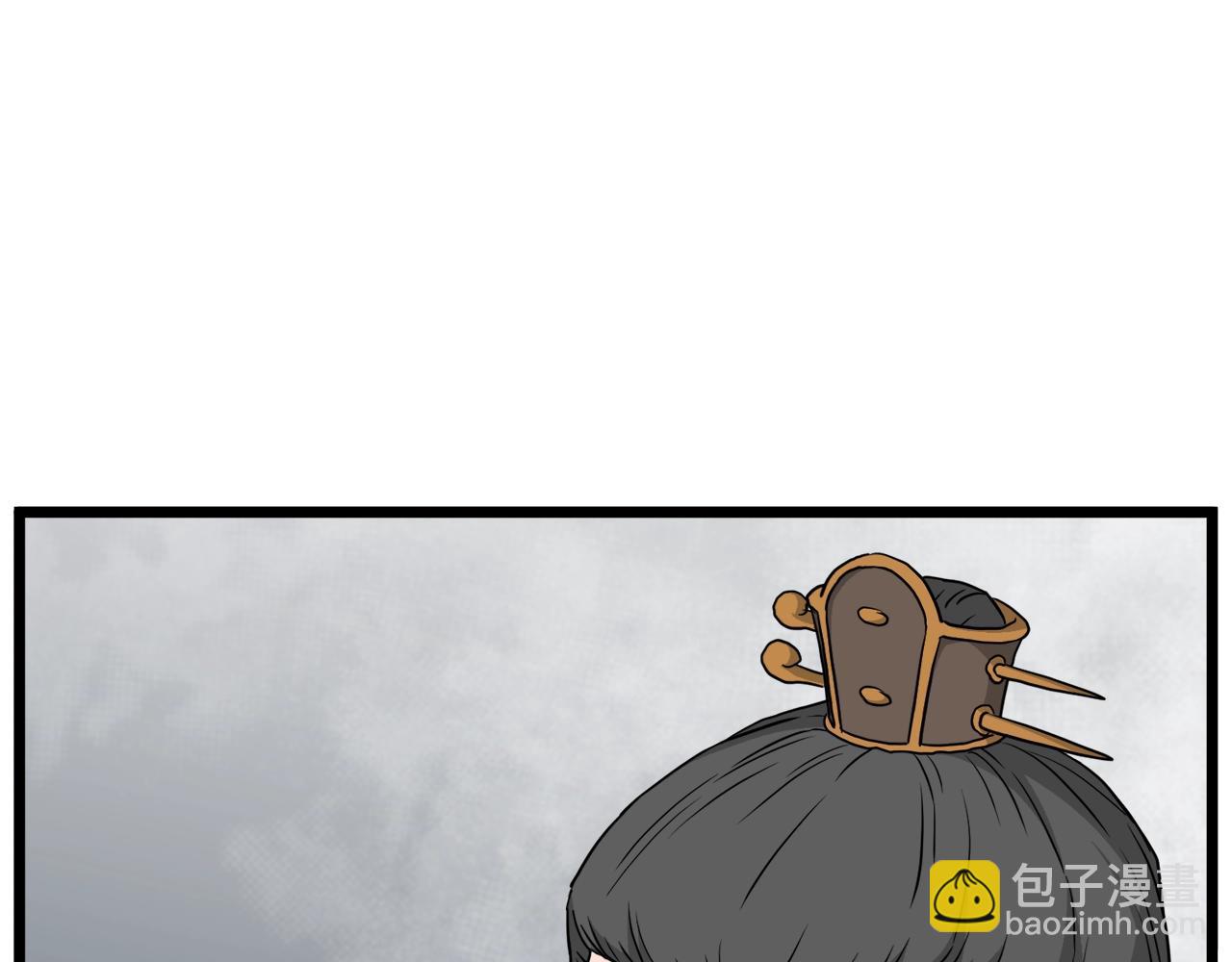 🍼登录武林系统 第55话 围杀 第16页
