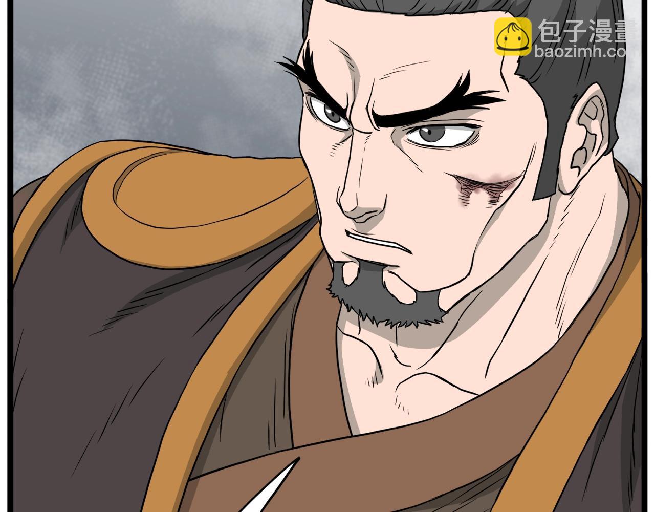 🍼登录武林系统 第55话 围杀 第17页