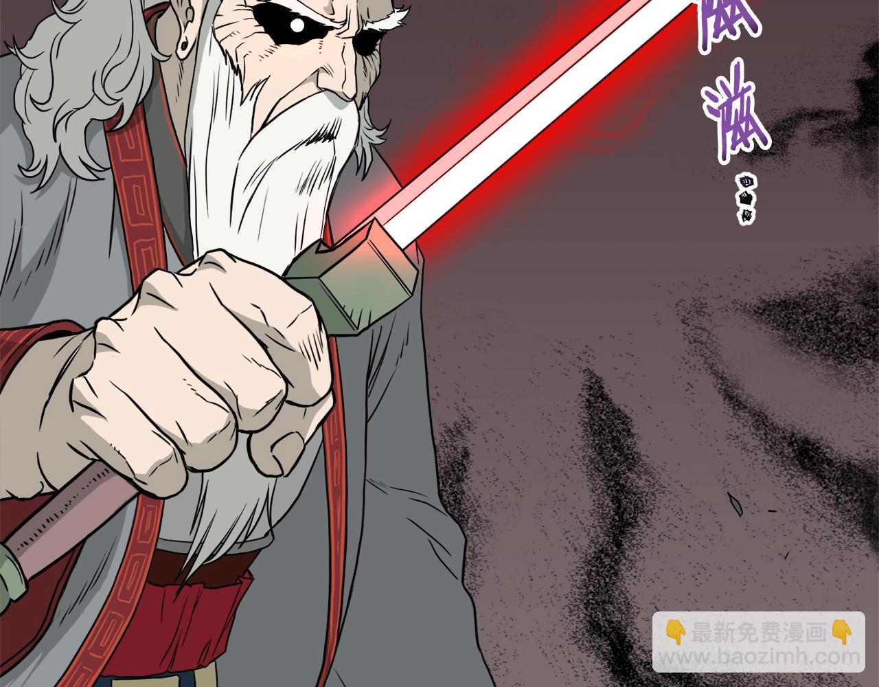 🍼登录武林系统 第55话 围杀 第22页