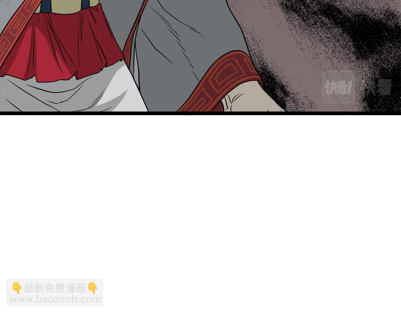 🍼登录武林系统 第55话 围杀 第23页