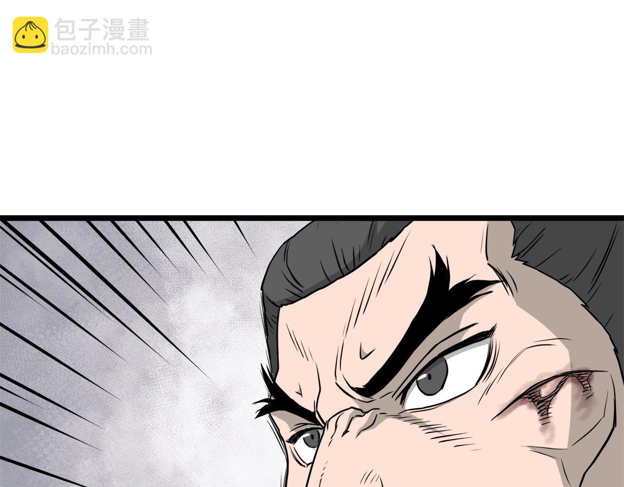 🍼登录武林系统 第55话 围杀 第24页