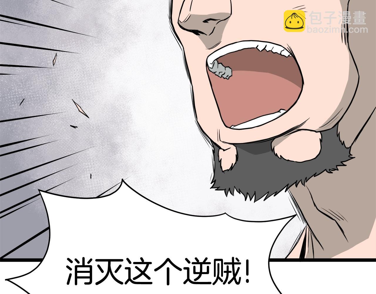🍼登录武林系统 第55话 围杀 第25页