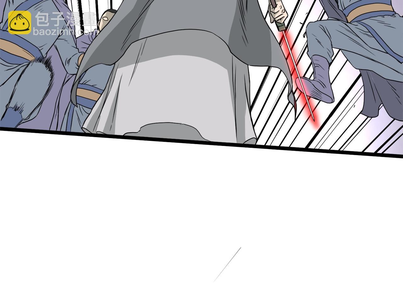 🍼登录武林系统 第55话 围杀 第29页