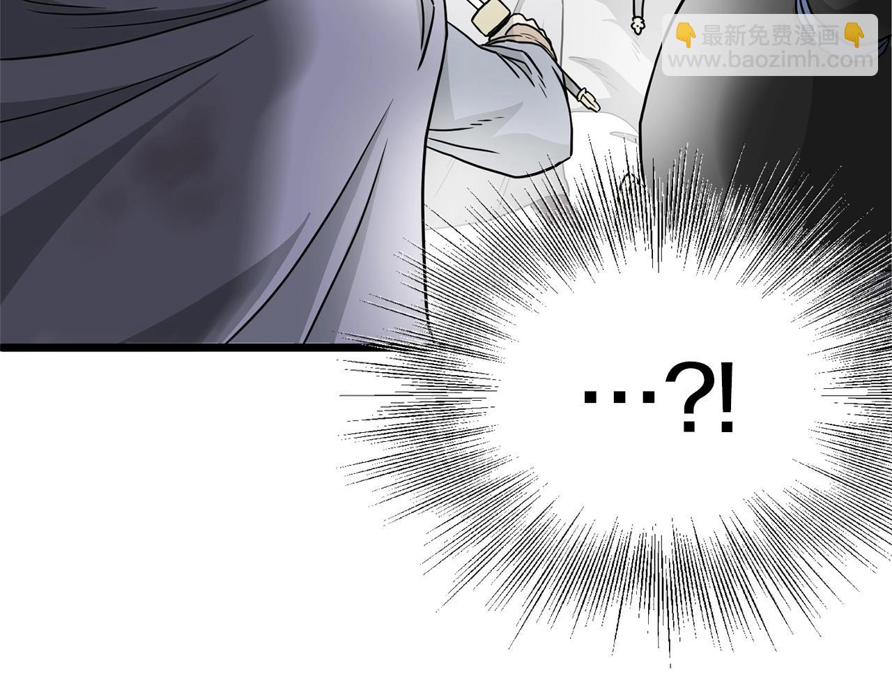 🍼登录武林系统 第55话 围杀 第41页