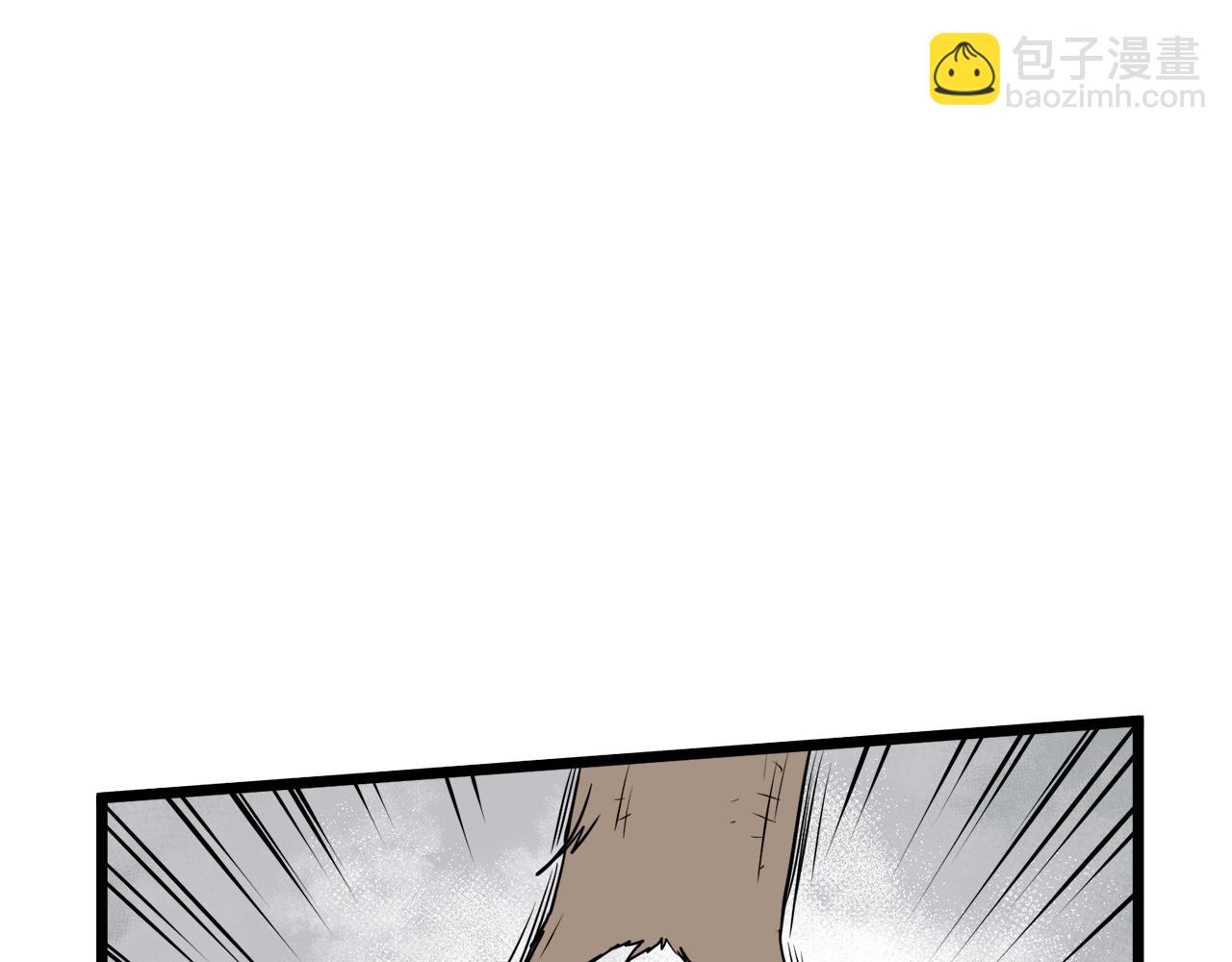 🍼登录武林系统 第55话 围杀 第49页
