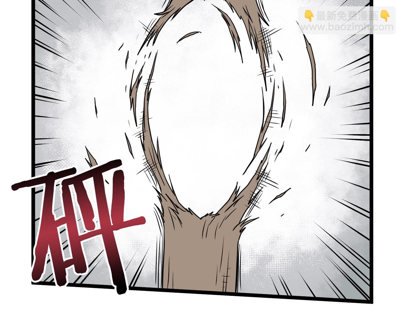 🍼登录武林系统 第55话 围杀 第50页