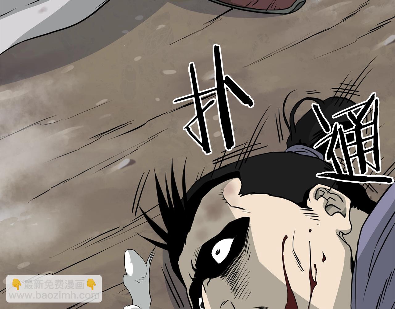 🍼登录武林系统 第57话 逝去的长老 第10页