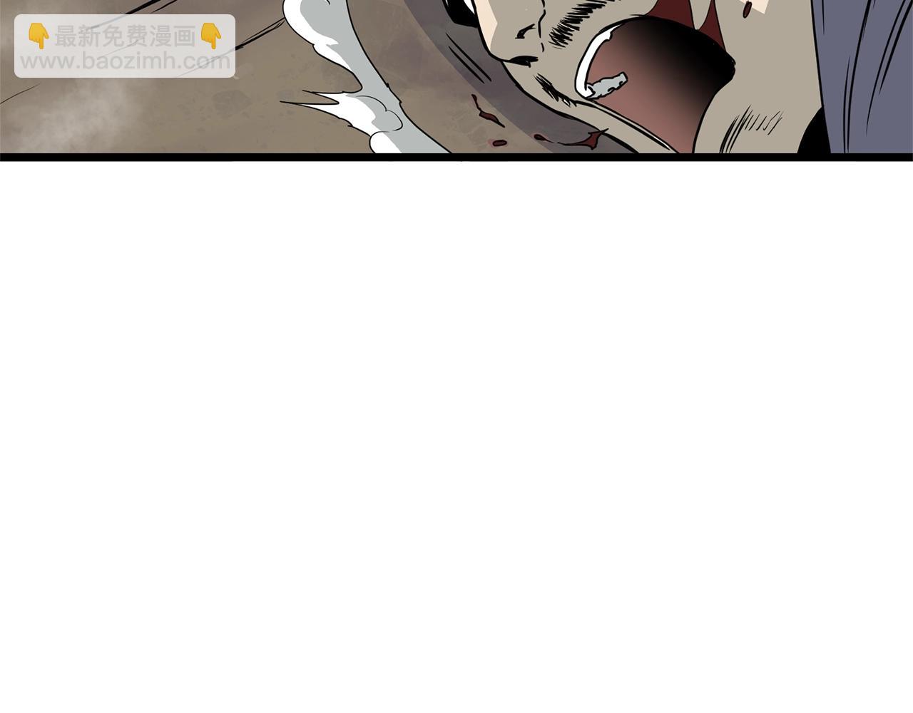 🍼登录武林系统 第57话 逝去的长老 第11页