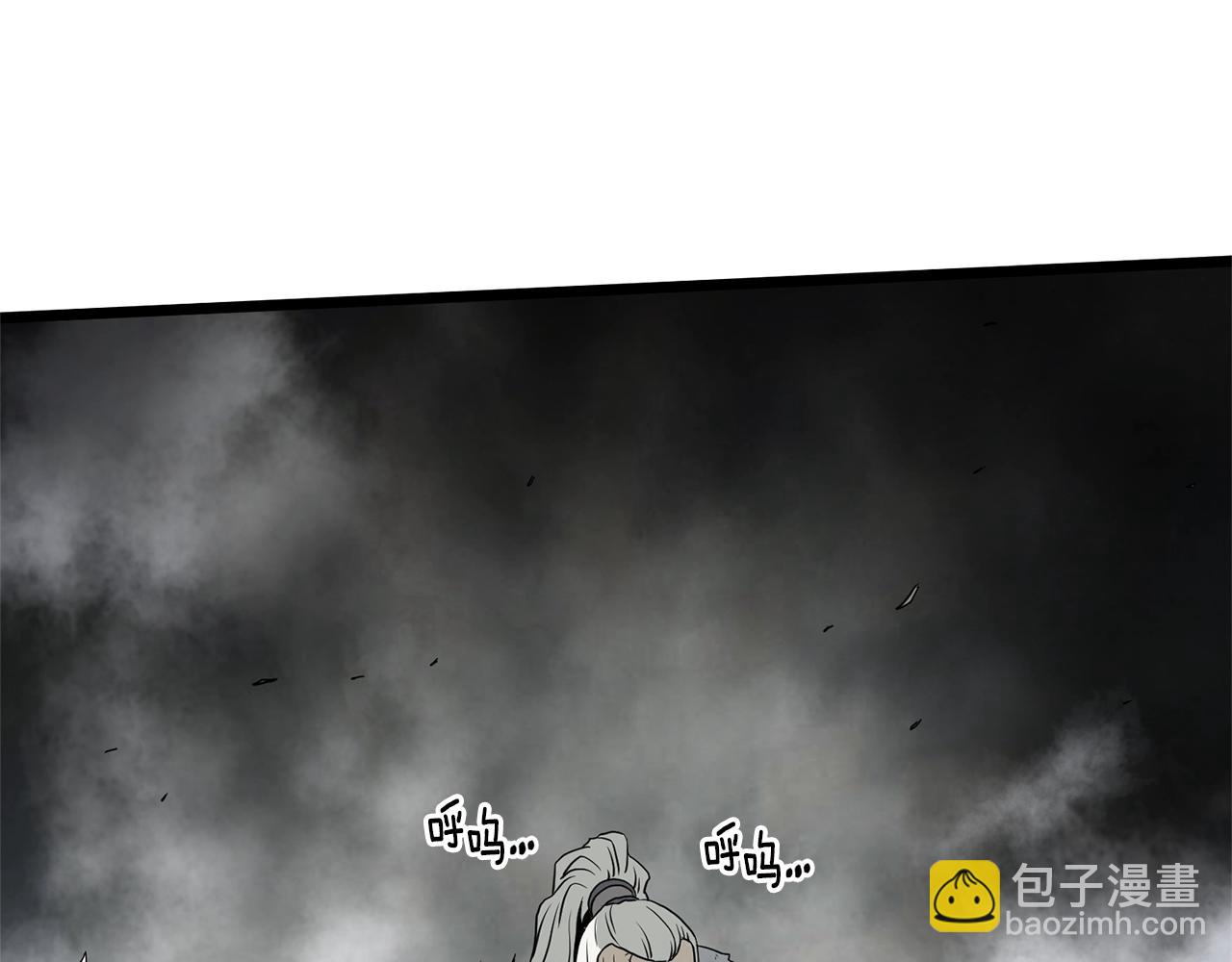 🍼登录武林系统 第57话 逝去的长老 第12页