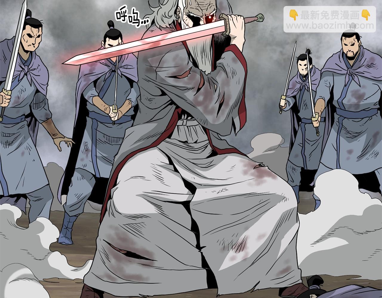 🍼登录武林系统 第57话 逝去的长老 第13页