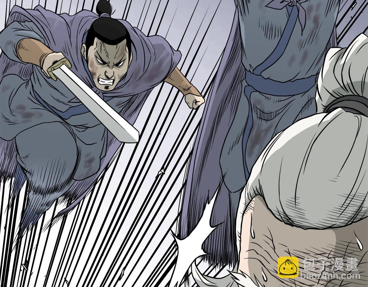 🍼登录武林系统 第57话 逝去的长老 第16页