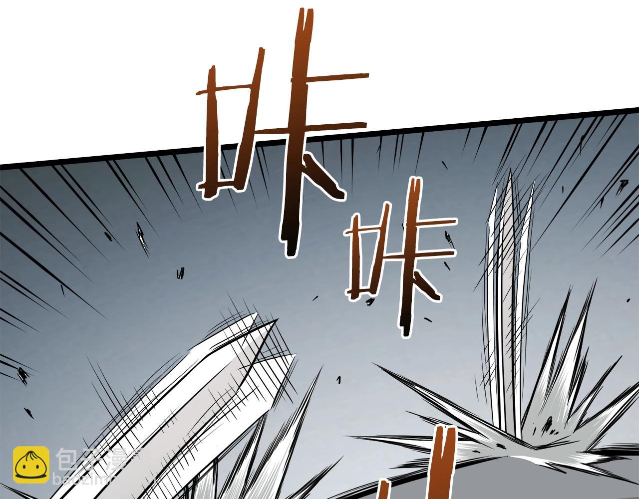🍼登录武林系统 第57话 逝去的长老 第18页