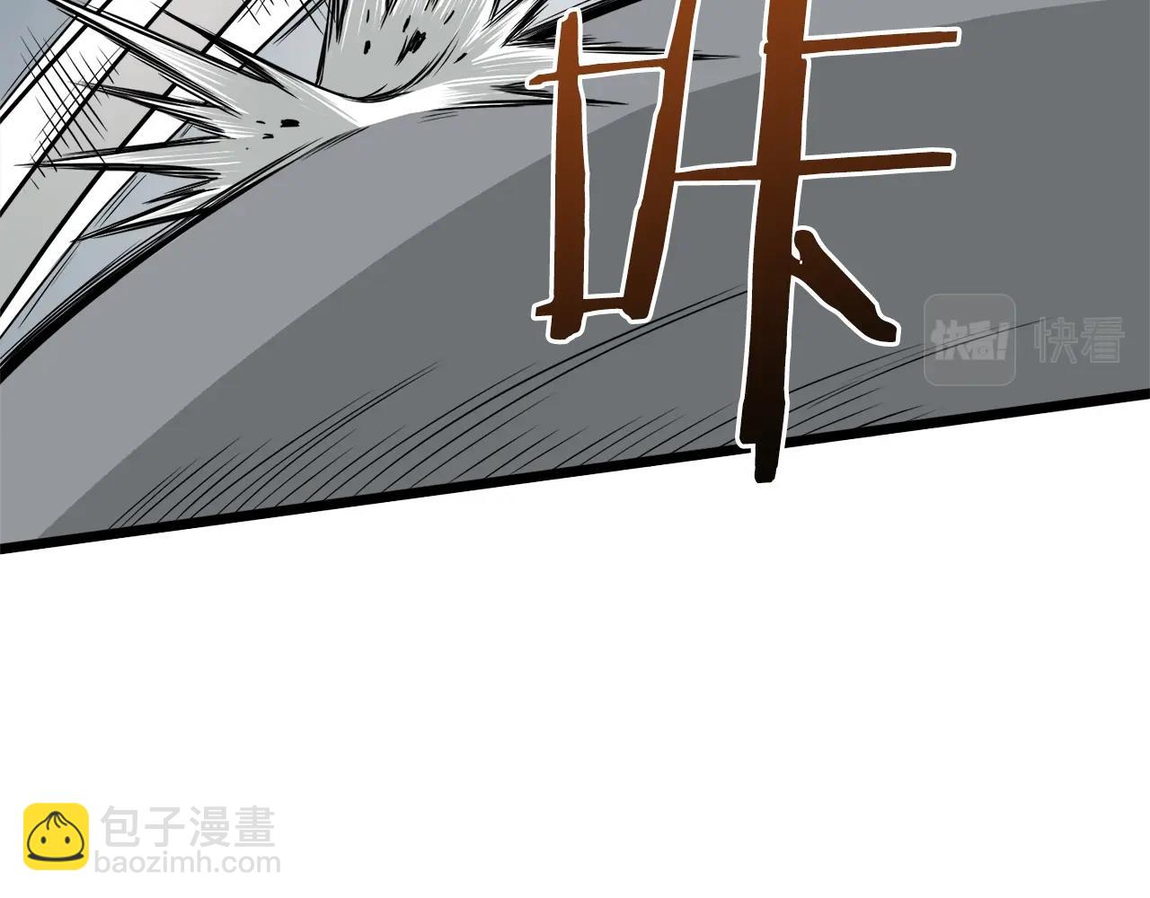 🍼登录武林系统 第57话 逝去的长老 第19页