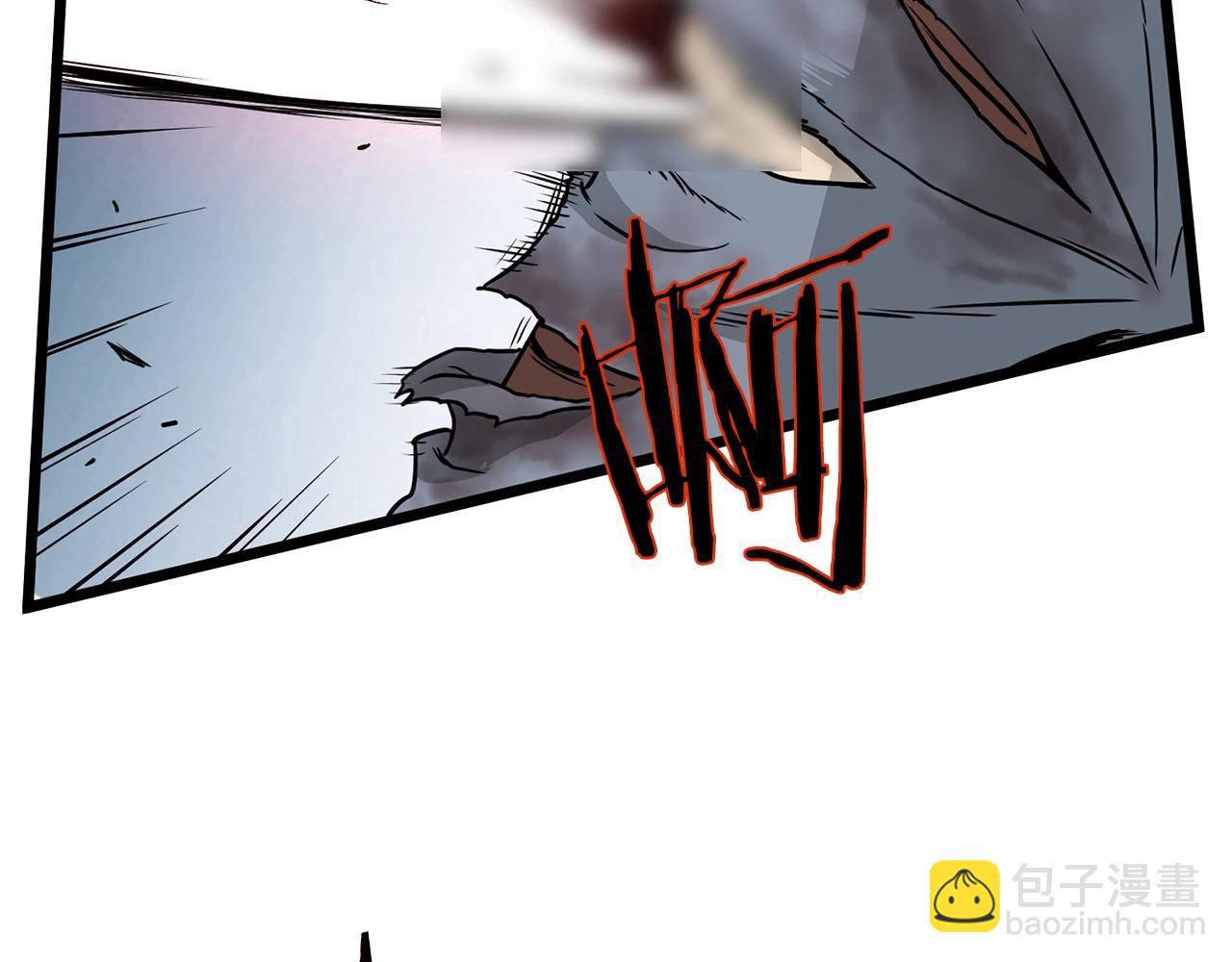 🍼登录武林系统 第57话 逝去的长老 第2页