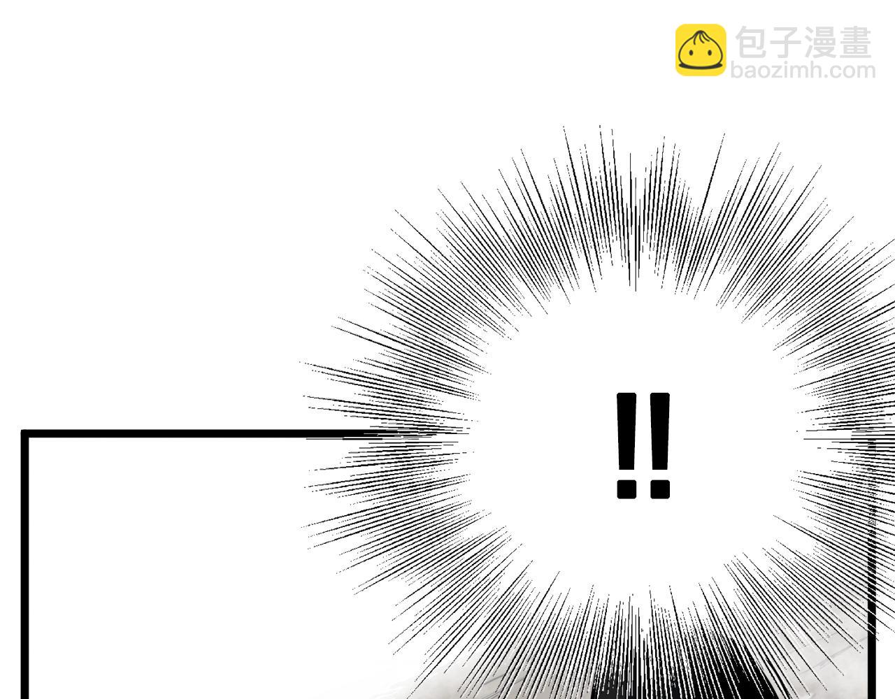 🍼登录武林系统 第57话 逝去的长老 第20页