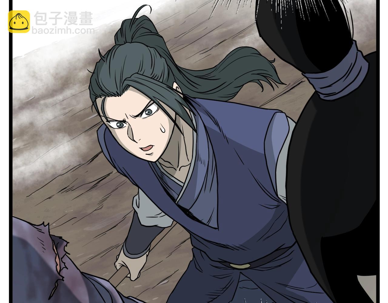 🍼登录武林系统 第57话 逝去的长老 第21页
