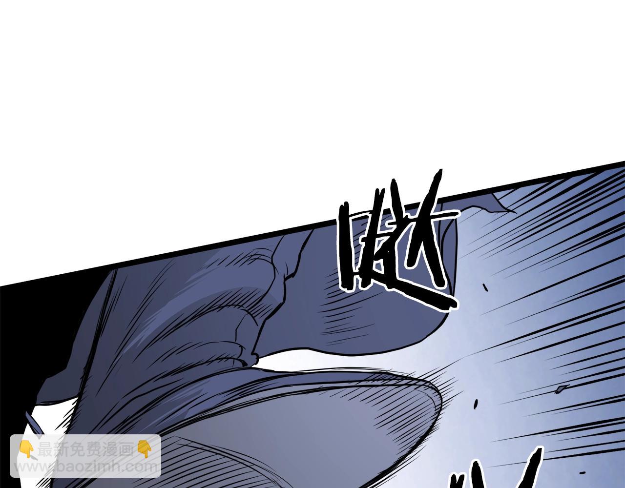 🍼登录武林系统 第57话 逝去的长老 第23页