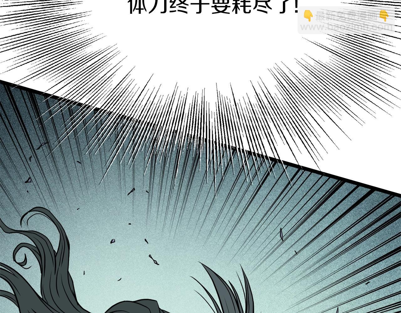 🍼登录武林系统 第57话 逝去的长老 第25页