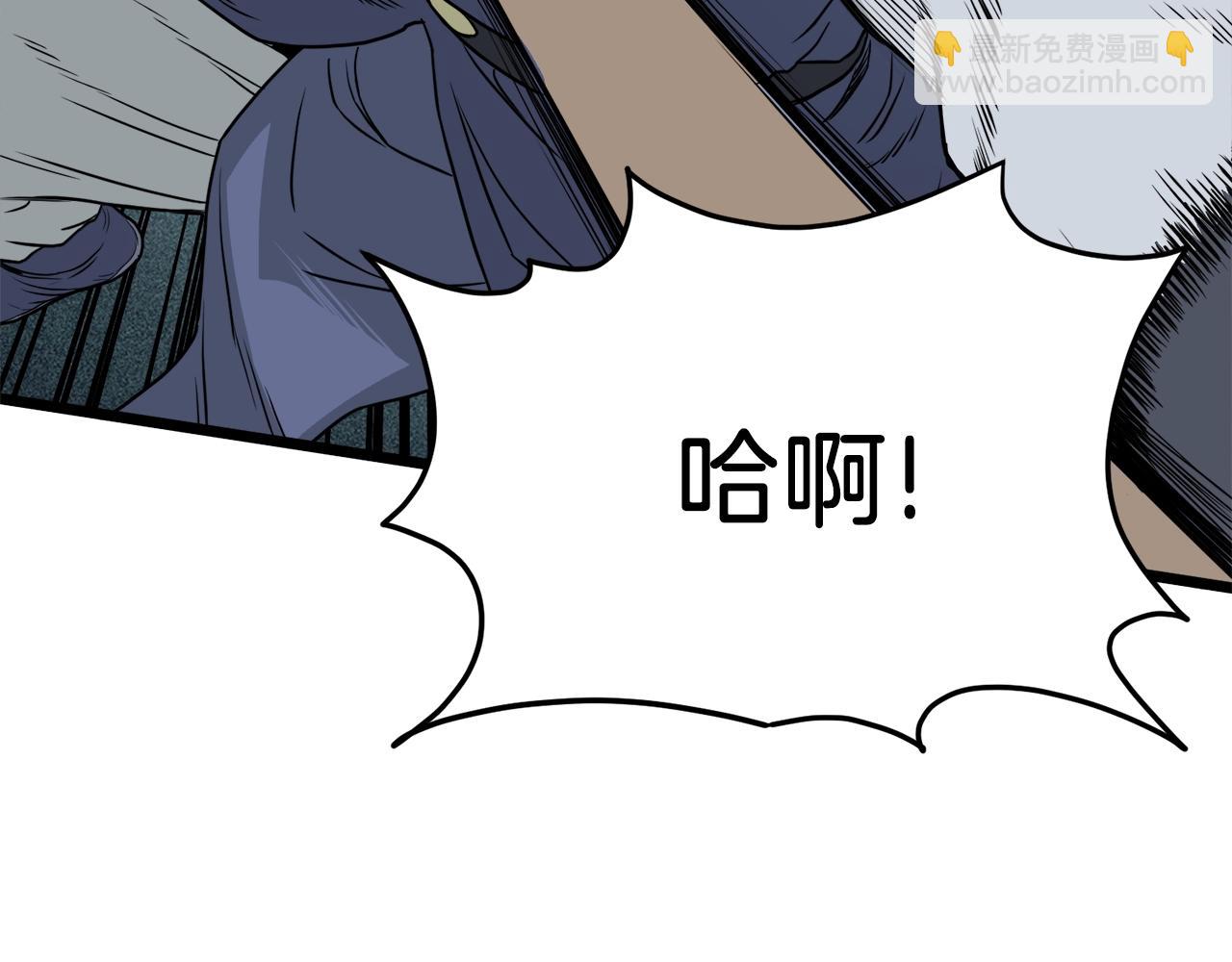 🍼登录武林系统 第57话 逝去的长老 第27页