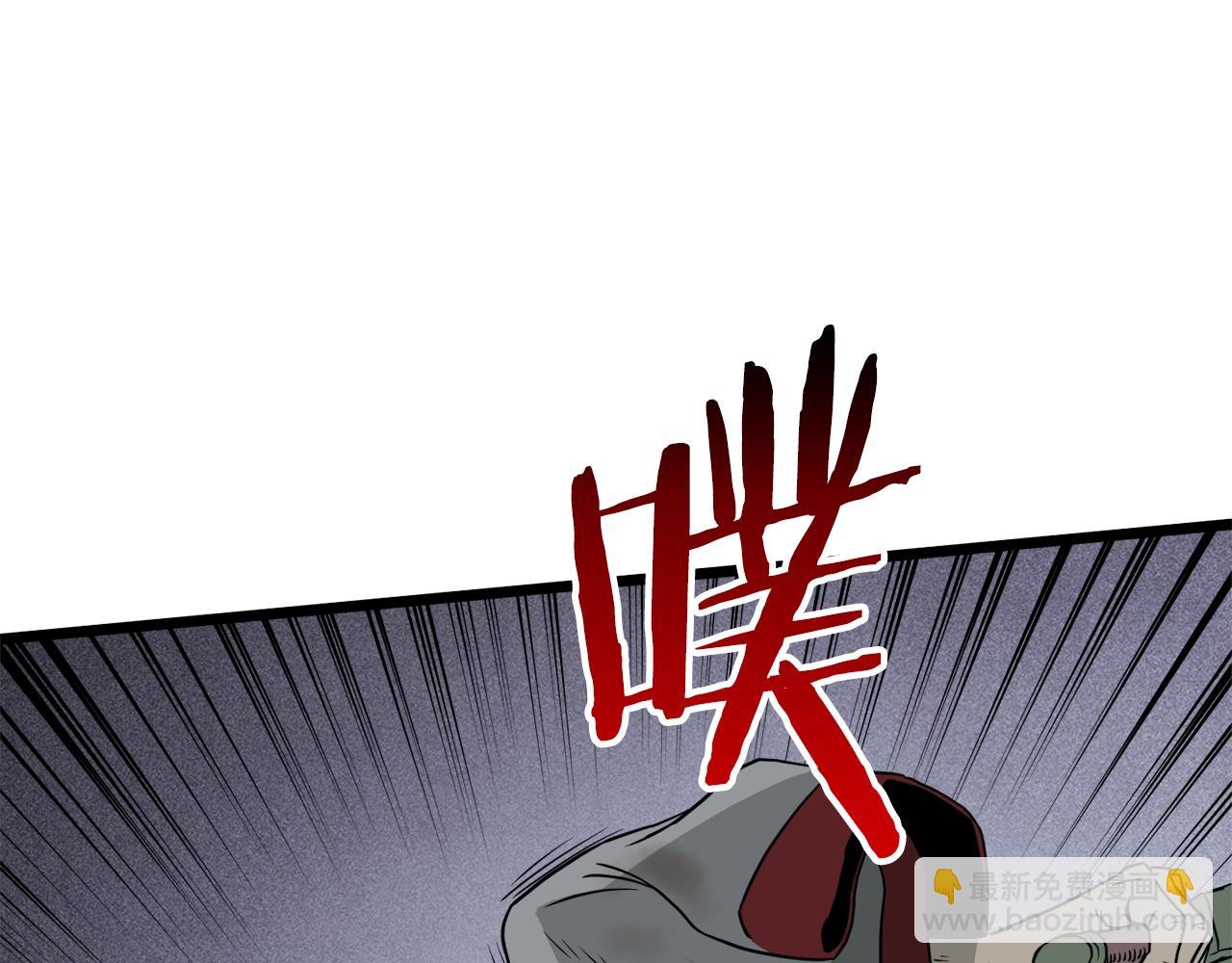 🍼登录武林系统 第57话 逝去的长老 第28页