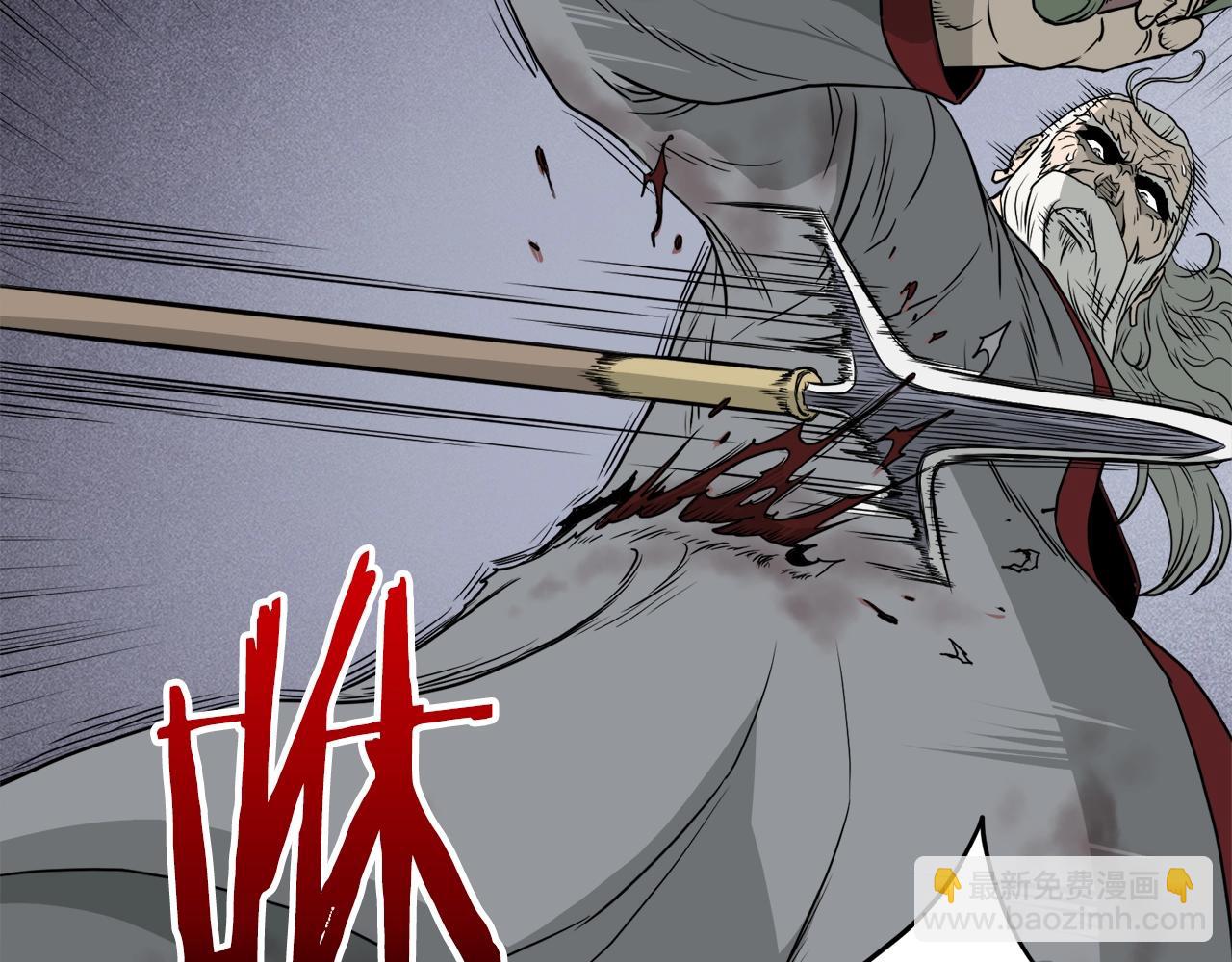 🍼登录武林系统 第57话 逝去的长老 第29页