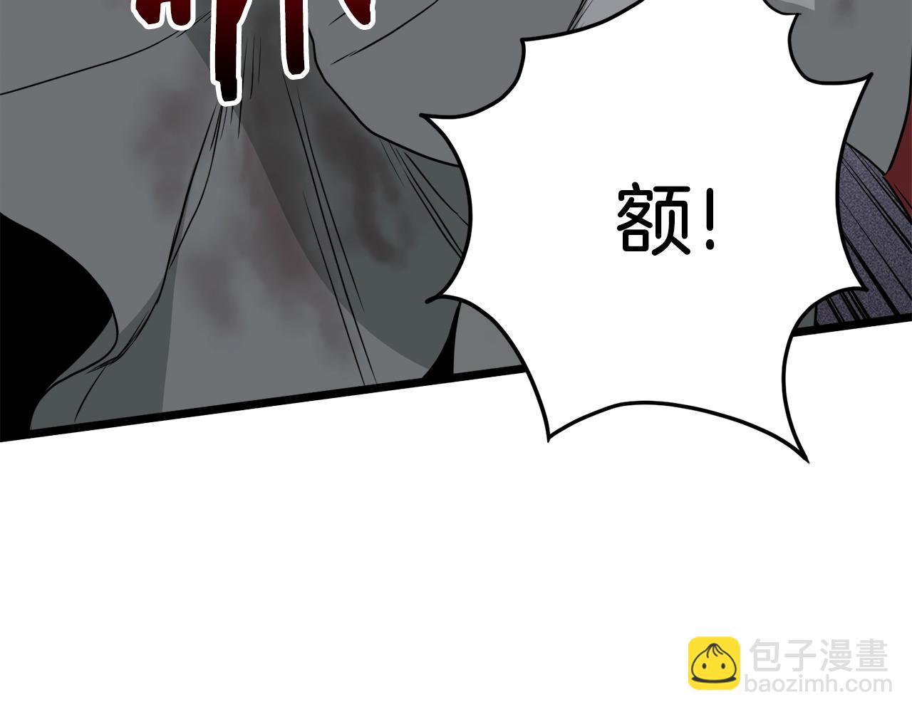 🍼登录武林系统 第57话 逝去的长老 第30页
