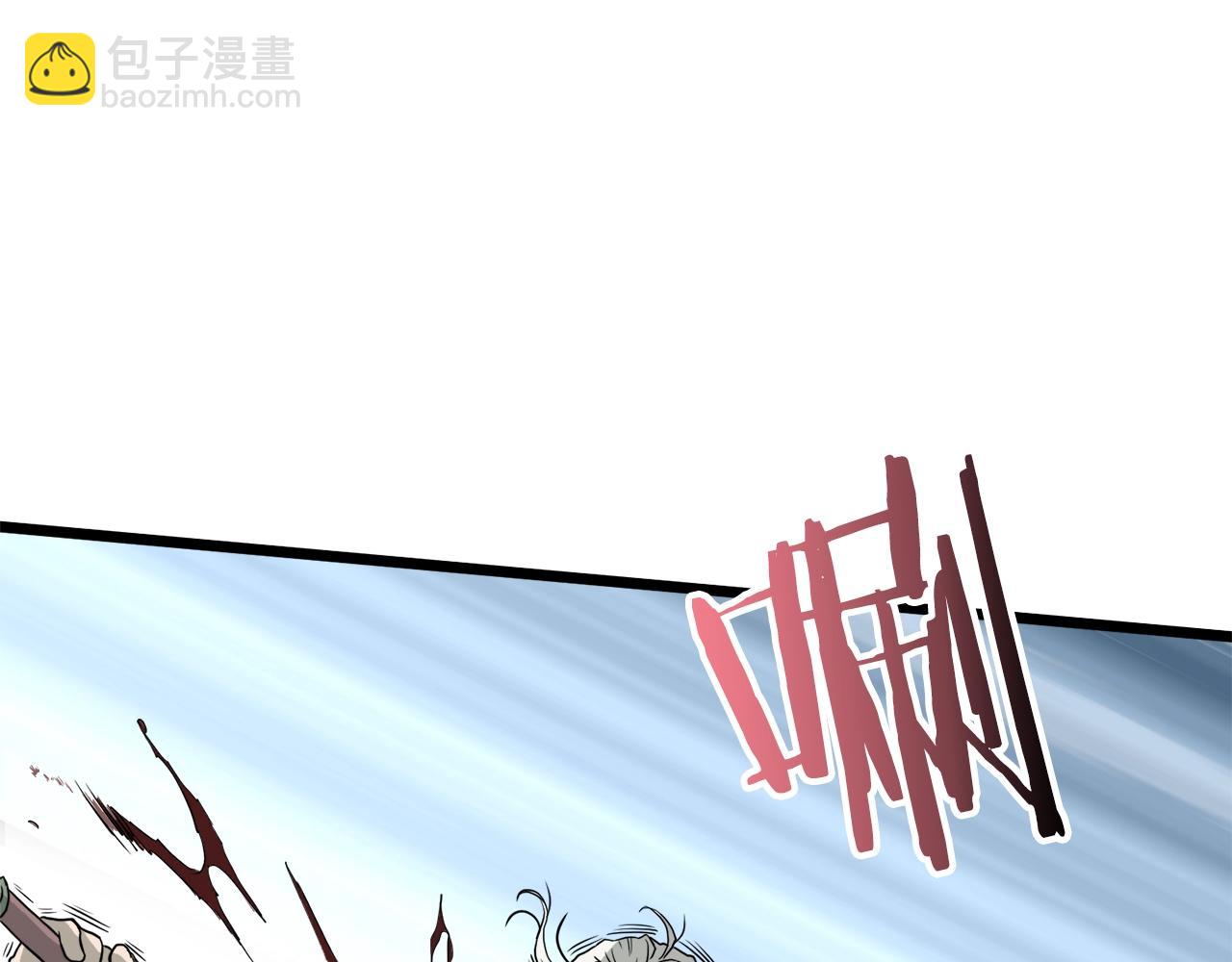 🍼登录武林系统 第57话 逝去的长老 第38页