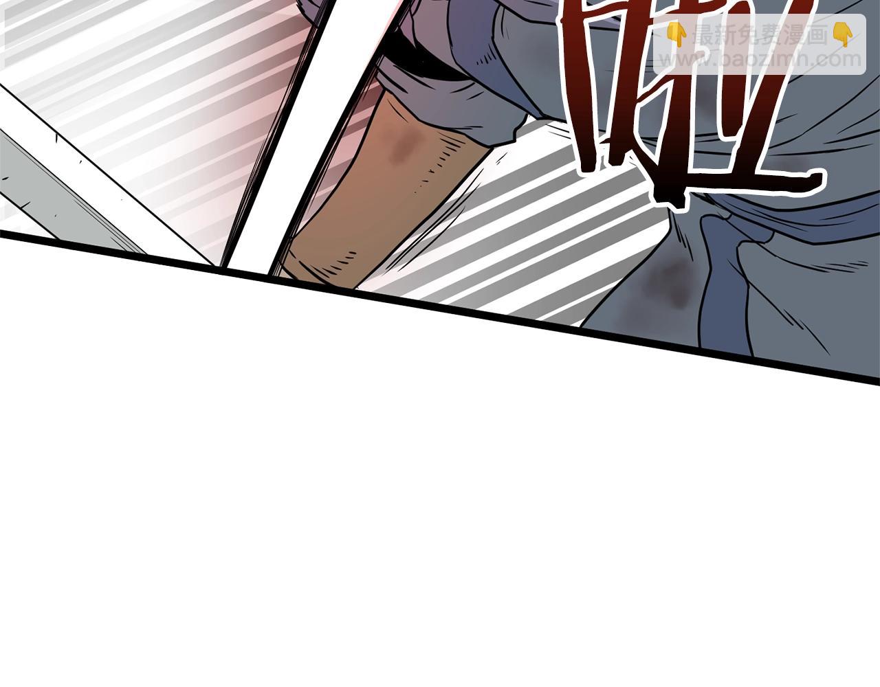 🍼登录武林系统 第57话 逝去的长老 第4页