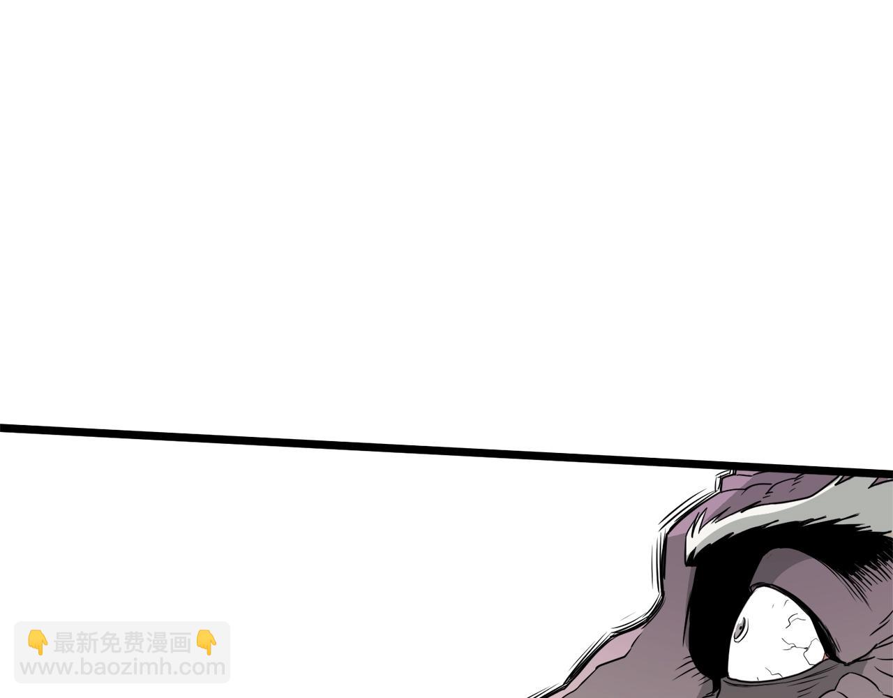 🍼登录武林系统 第57话 逝去的长老 第41页