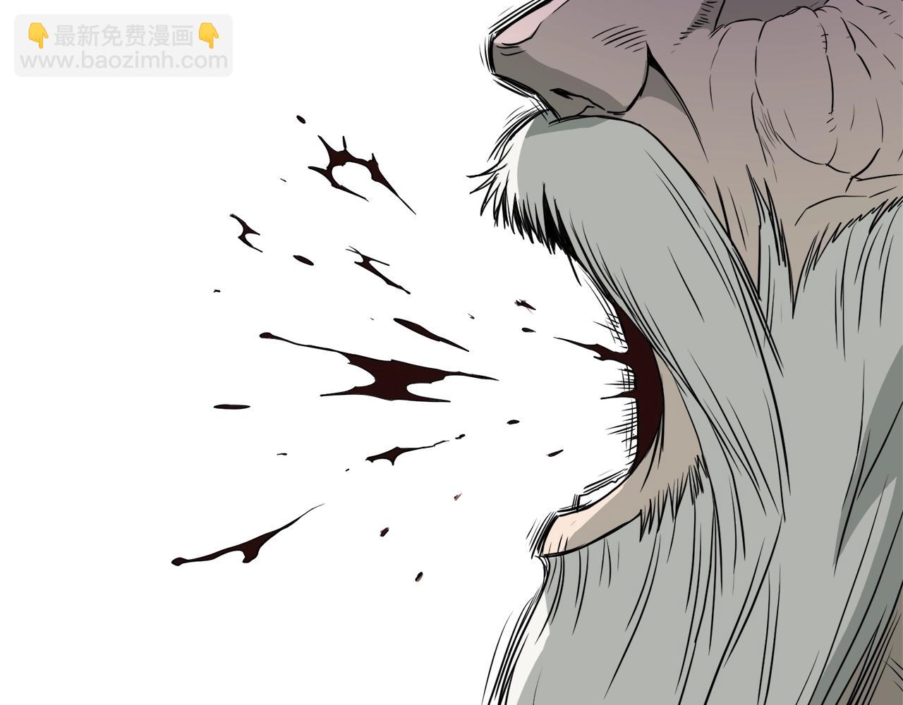 🍼登录武林系统 第57话 逝去的长老 第42页