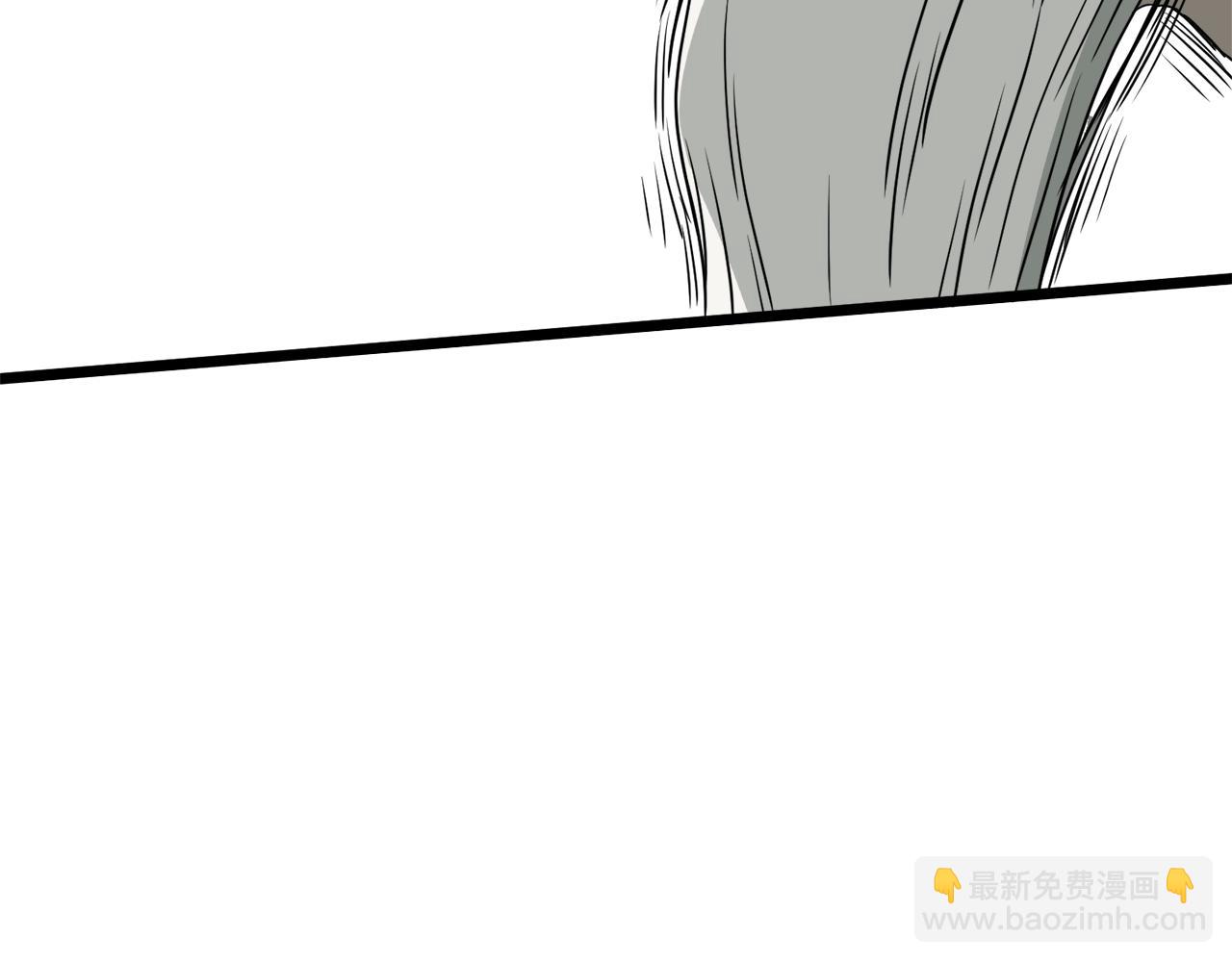 🍼登录武林系统 第57话 逝去的长老 第43页