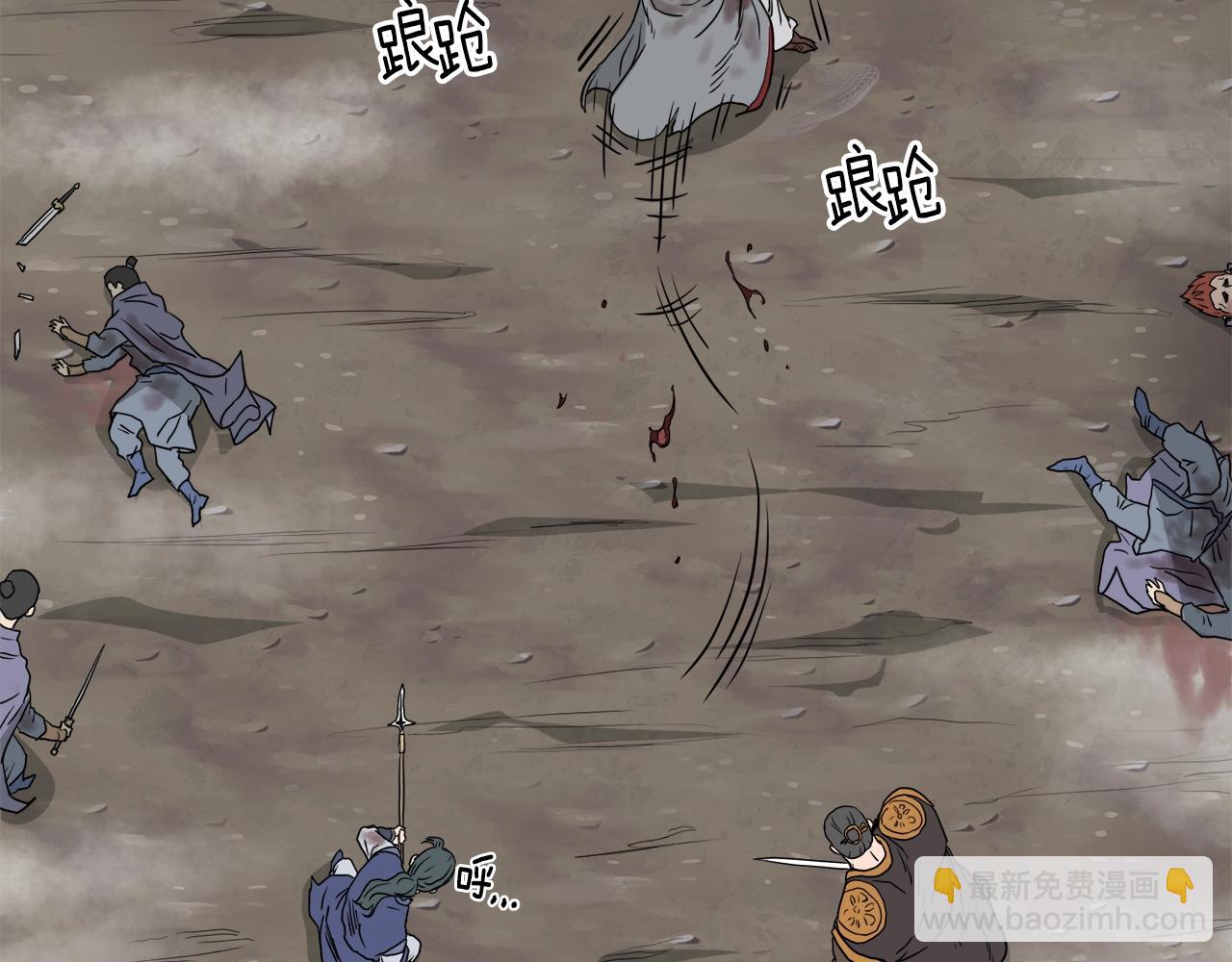 🍼登录武林系统 第57话 逝去的长老 第45页