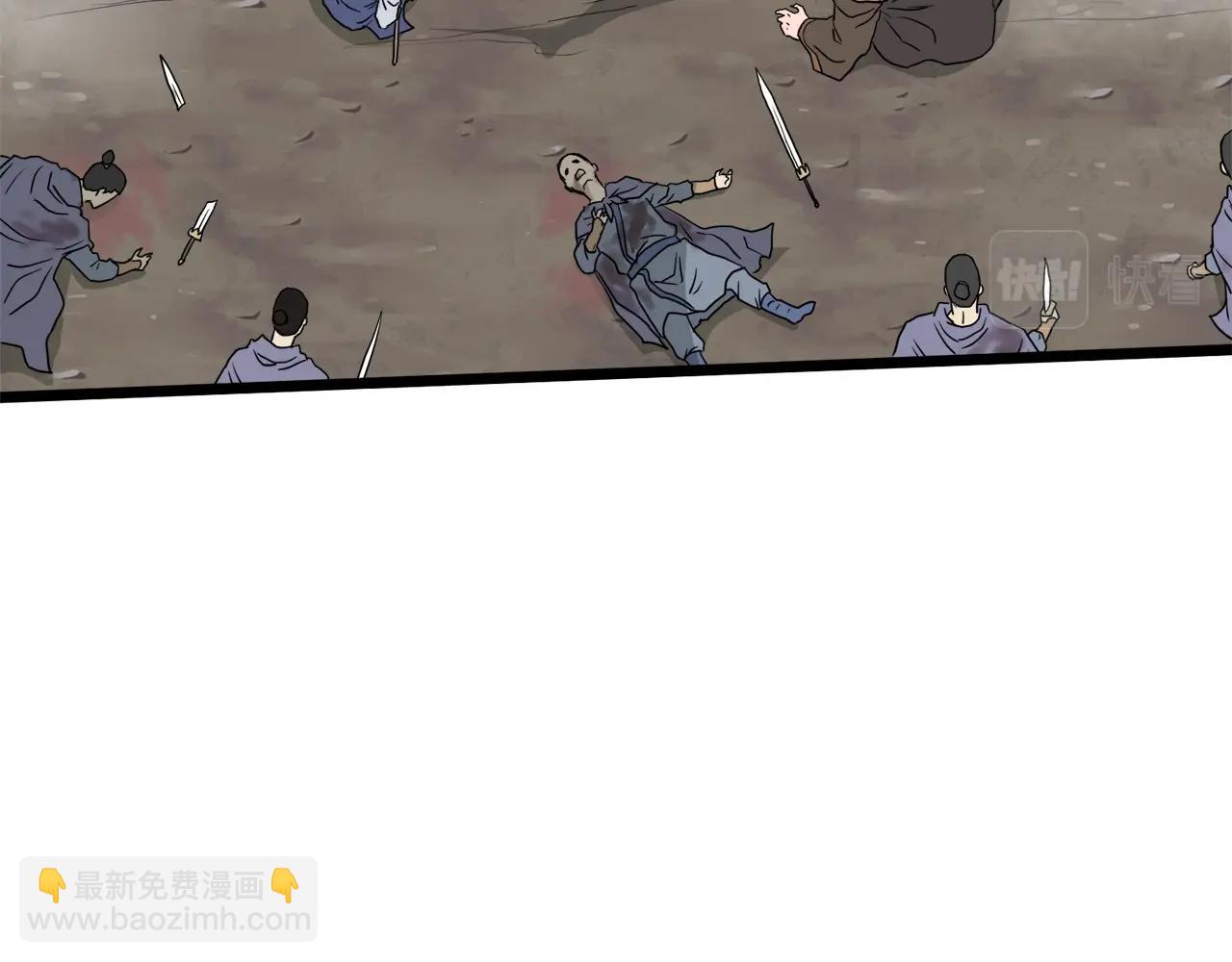 🍼登录武林系统 第57话 逝去的长老 第46页