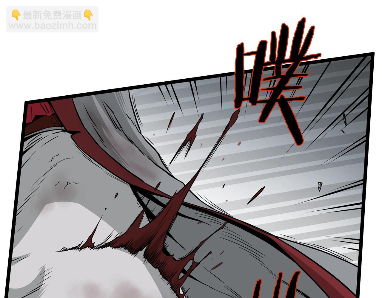 🍼登录武林系统 第57话 逝去的长老 第5页