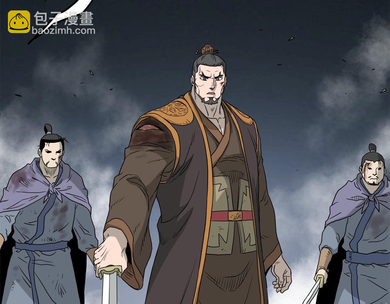 🍼登录武林系统 第57话 逝去的长老 第50页