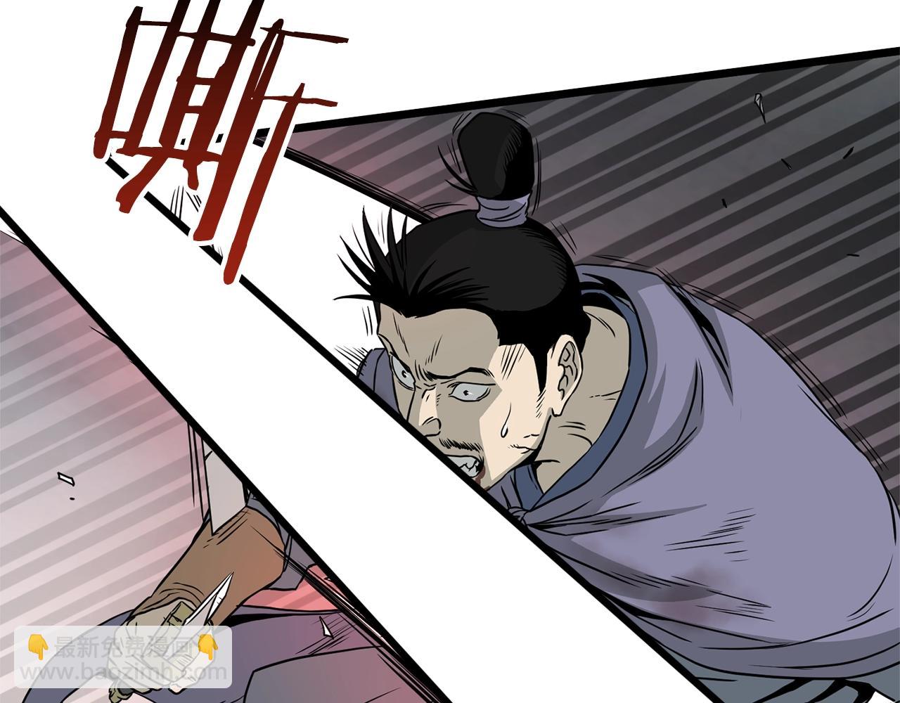 🍼登录武林系统 第57话 逝去的长老 第7页