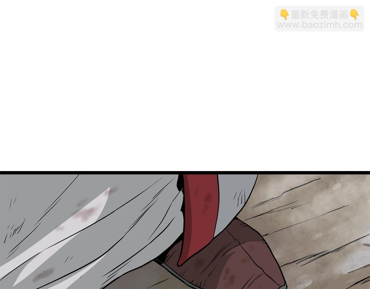🍼登录武林系统 第57话 逝去的长老 第9页