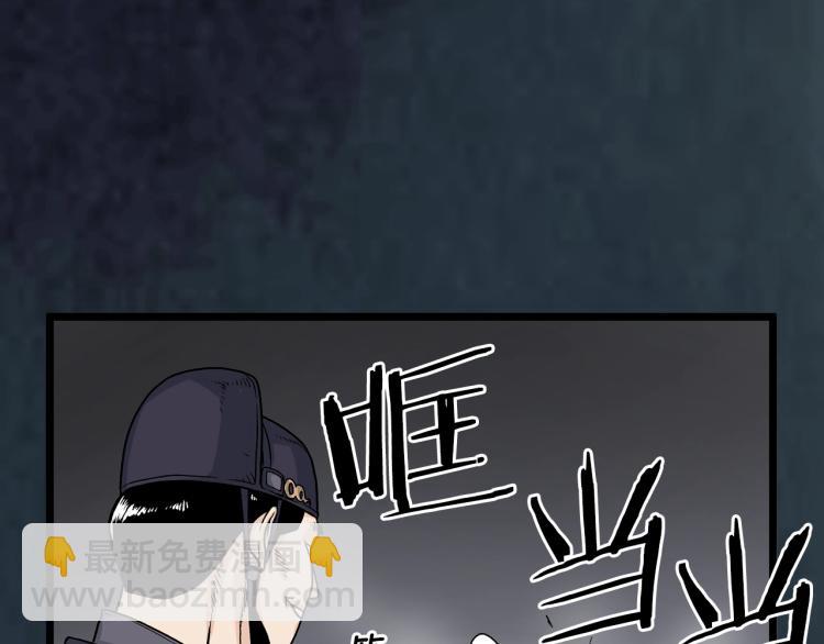 🍼登录武林系统 第7话 回家就被打 第10页