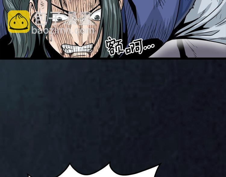 🍼登录武林系统 第7话 回家就被打 第15页