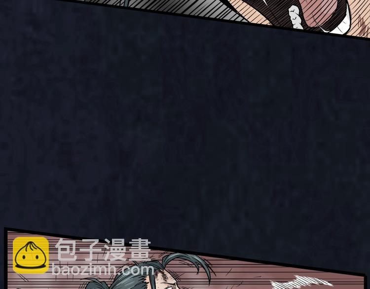 🍼登录武林系统 第7话 回家就被打 第17页