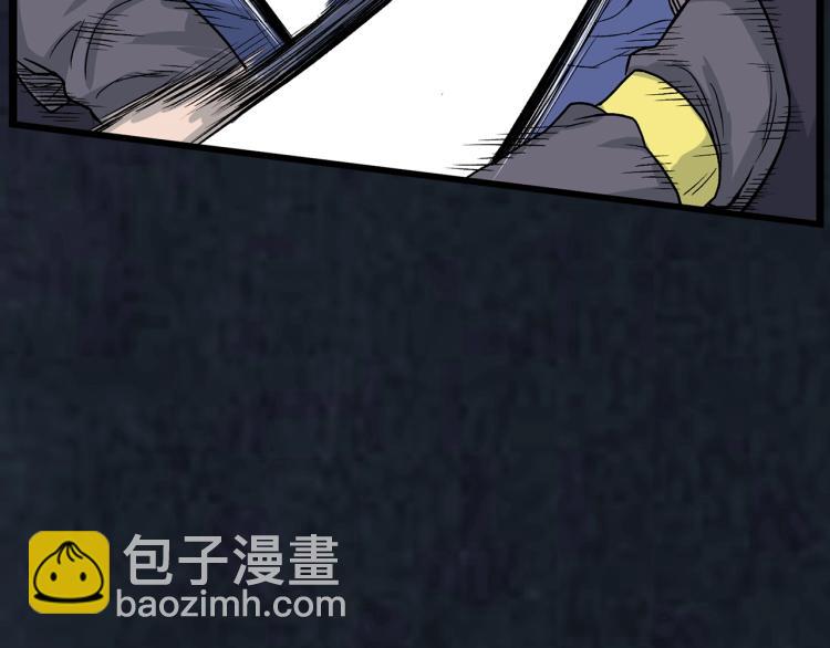 🍼登录武林系统 第7话 回家就被打 第20页